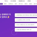 브랜드플러스 | 비상교육 수학플러스 러닝 브랜드 홈 리뉴얼 오픈 후기 ❤❤❤