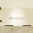 광진정형외과의 네이버블로그