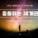 기쁨교회 이미지