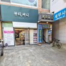 남다른감자탕구미인동점 | &lt;구미인동네일&gt;2인동시시술가능한 구미인동뷰티써니 네일맛집