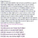 외경에 기록된 천사의 계보 이미지