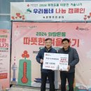 주은마트 이미지