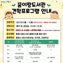 서이도서관 이미지