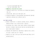 서울도시철도그린환경(주) 이미지