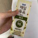 속편안의원 | 상상 속 팔뚝과 허벅지 만들기 서울 지방분해주사 다이어트 의원 5회차 후기