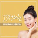 정의원 이미지