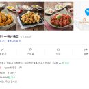 자담치킨 수원신동점