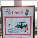공원휴게소 이미지