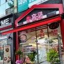 더팜홈쿡 서신점, 밀키트 포장, 무인 매장 운영중!