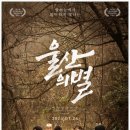 후앤유
