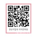 경상투데이 이미지