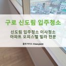 포스빌_하 이미지