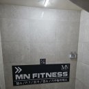 MN휘트니스 네이버블로그