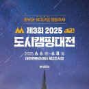 도시캠핑 이미지