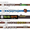 신성로 제주도민일보