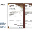 월드안전 네이버블로그