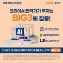 여명설비 테크홀릭