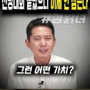 김민석이 변하든가, 민주당의 의원들이 낯짝 두껍지 않기를 바래요. 이미지