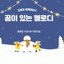 꿈이있는사과나무 이미지