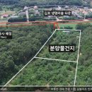 경기도 김포시 월곶면 용강리 토지매매 이미지