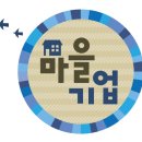 다래촌 이미지