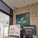 림 스칼프 | 전주탈모관리 닥터스칼프 전주도청점 찐후기