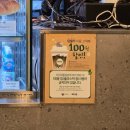 빽다방 광양중마사랑점 | 광양 [빽다방] 꿀초링 요거트 아이스크림, 두바이 초코 요거트 아이스크림 맛, 가격 솔직리뷰