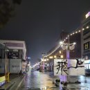 파리바게트 원주1호점 이미지