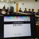 이그린텍