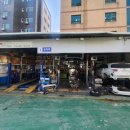 카25자동차공업사 이미지