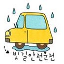 (주)건용환경개발 - 4633 | (주)건용환경개발