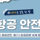창원-이동-2-비상-4 이미지