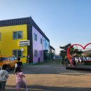 꿈이자라는지역아동센터 | 꿈이 자라는 지역아동센터를 소개합니다