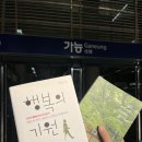 푸지하우스(FUJI HOUSE) 네이버블로그