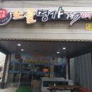 노을명가 이미지