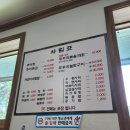 궁남손칼국수 이미지