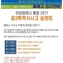 리딩컴퍼니