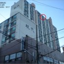 연산동현대 아파트 이미지