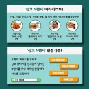 별난거래소