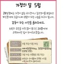 굿모닝이벤트 이미지