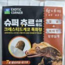 쁘니푸드 이미지