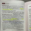 예비된방주2 이미지