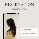 로이드밤 대구황금점