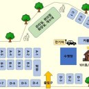 진안부귀황토하우스