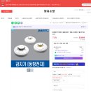 삼원전기 - 강북구 수유로12길 59 | 삼원전기