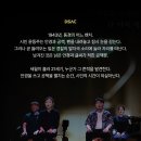 회신 윤동주 귀하 이미지