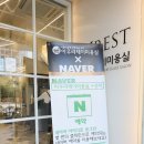윤태은 | 동탄미용실 아우라제이미용실 나르샤점 남자 펌 잘하는 곳