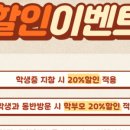 코아루미용실 - 당진시 | 코아루미용실