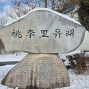 도이1리 마을회관 이미지