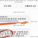 “건강검진 결과입니다” 믿고 눌렀더니 ‘7만명’ 날벼락, 무슨 일이? 이미지